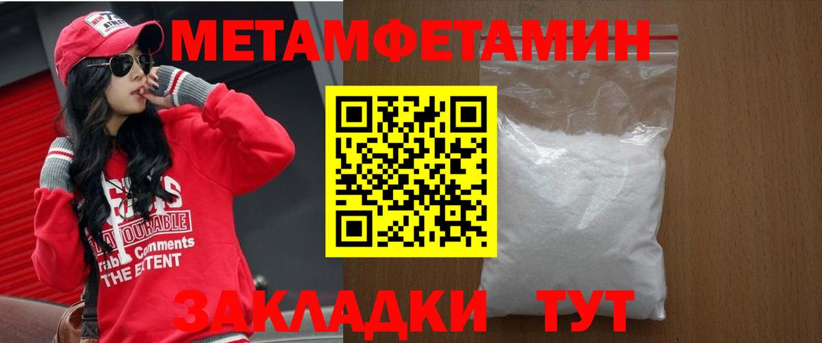 АМФЕТАМИН VHQ Каменск-Шахтинский