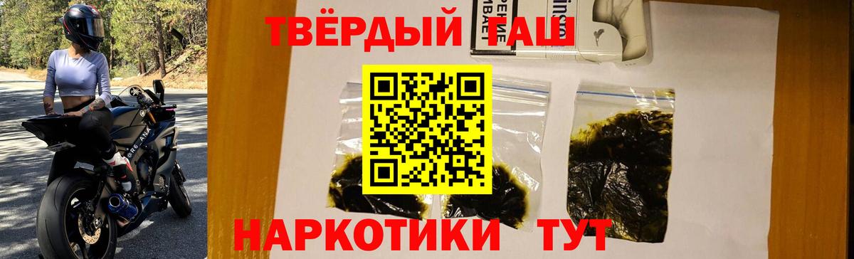 ГАШ убойный Каменск-Шахтинский