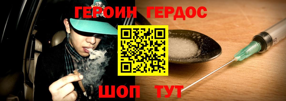 Меф кристаллы  МЕТАДОН  Каменск-Шахтинский  Бошки Шишки  COCAIN  Вход с VPN 