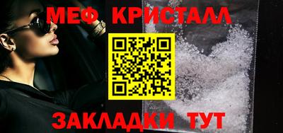 экстази Лесосибирск