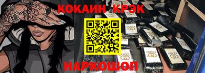 прущая мука Ливны
