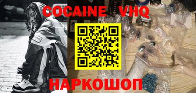 прущая мука Ливны
