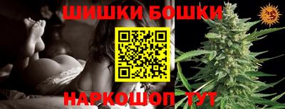 прущая мука Ливны