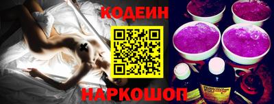 экстази Лесосибирск