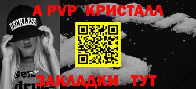 экстази Лесосибирск