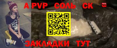 экстази Лесосибирск