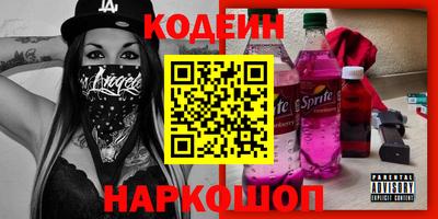 экстази Лесосибирск