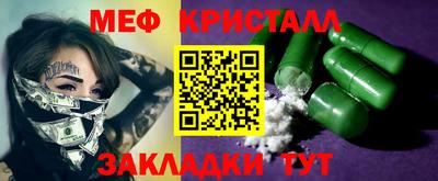 экстази Лесосибирск