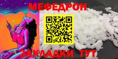 прущая мука Ливны