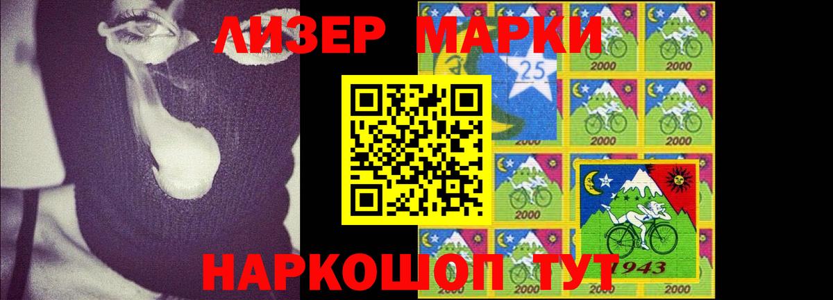Каменск-Шахтинский  Лсд 25 экстази кислота  Лсд 25 экстази  Вход с VPN 