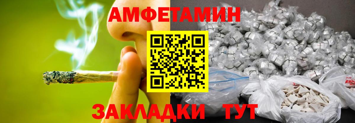 Метамфетамин витя Каменск-Шахтинский
