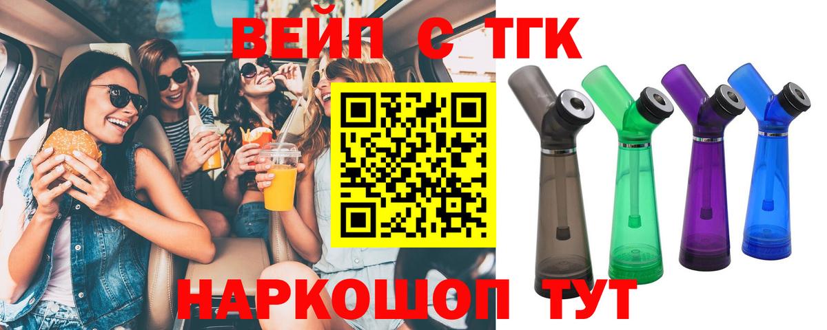 Дистиллят ТГК Wax Каменск-Шахтинский