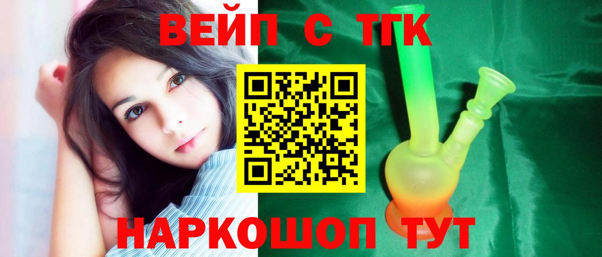 Дистиллят ТГК концентрат  Вход с VPN  Каменск-Шахтинский 
