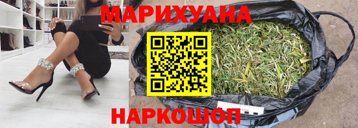 МАРИХУАНА ГИДРОПОН  Марихуана OG Kush  Каменск-Шахтинский  Вход с VPN 